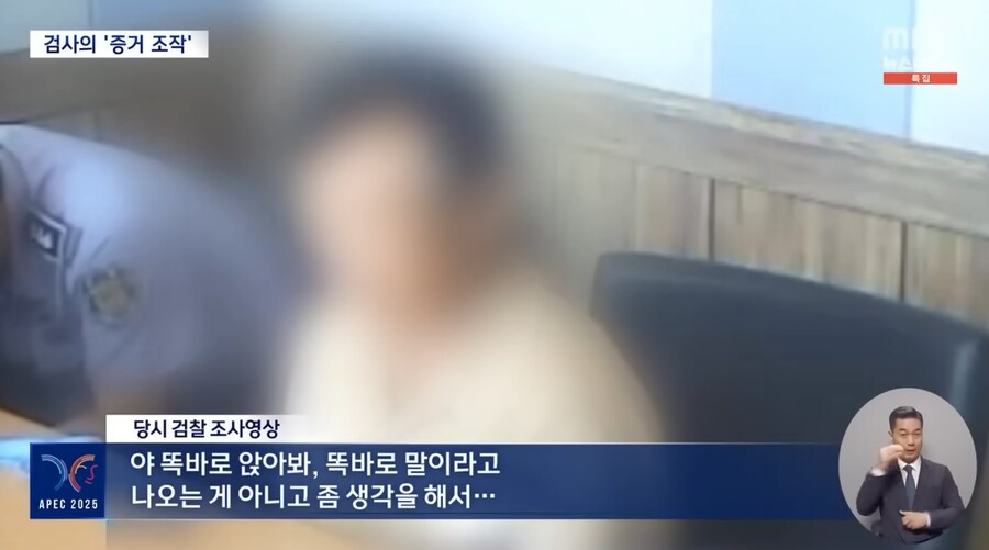 너무나도 역겨웠던 청산가리 막걸리 사건의 실체_11.png