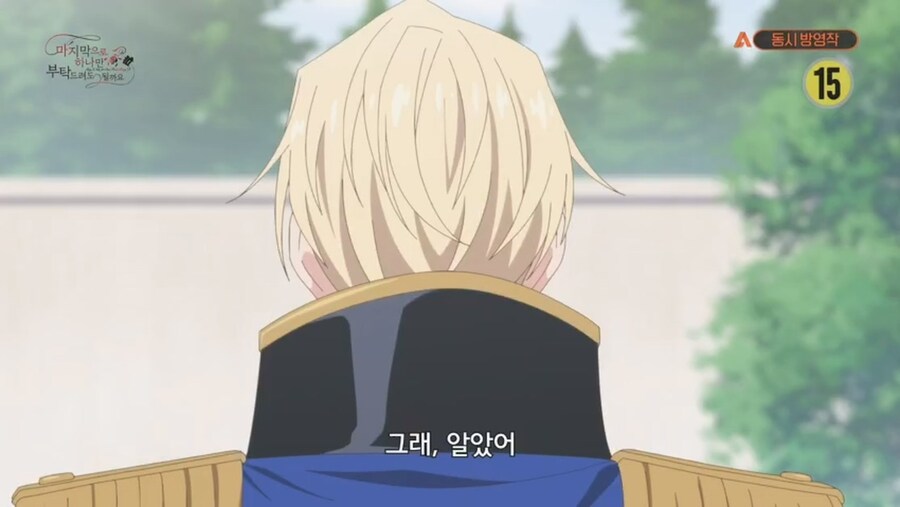 철권영애) 고백받았는데 개빡침_24.jpg