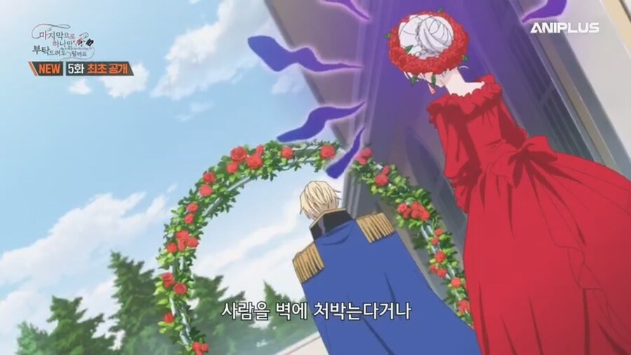 철권영애) 고백받았는데 개빡침_21.jpg