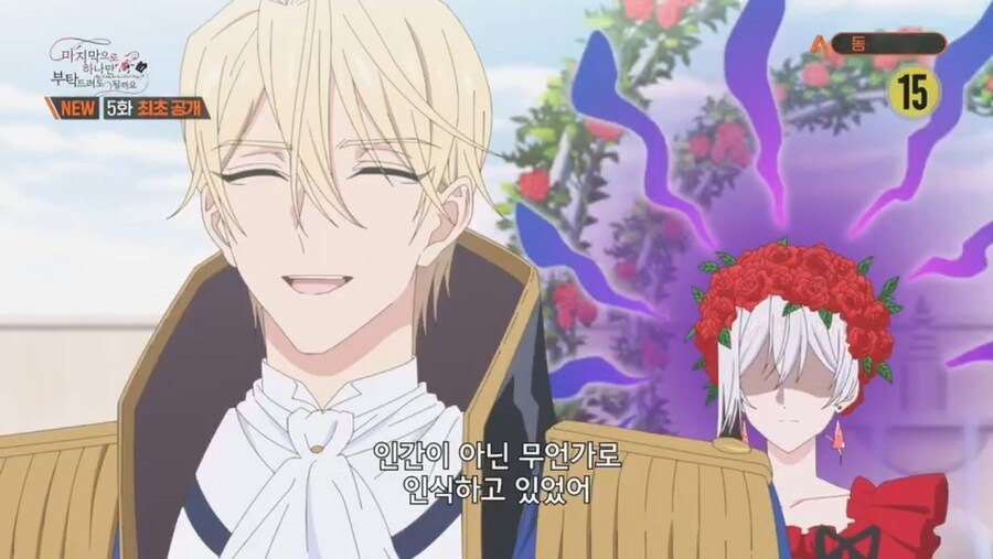 철권영애) 고백받았는데 개빡침_23.jpg