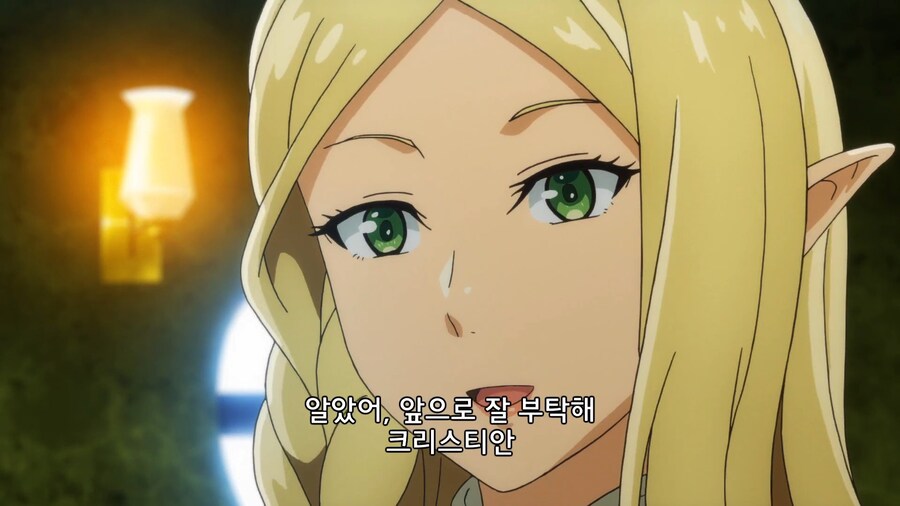 이세계식당]내 안의 유교드래곤이 갈을 외친다_6.jpg