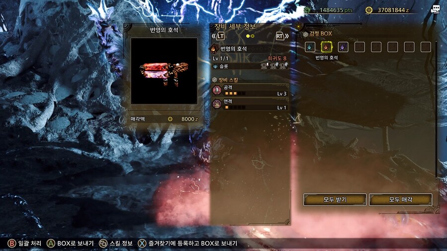 드디어 호석 득이라고 할만한걸 먹었네요!_2.jpg