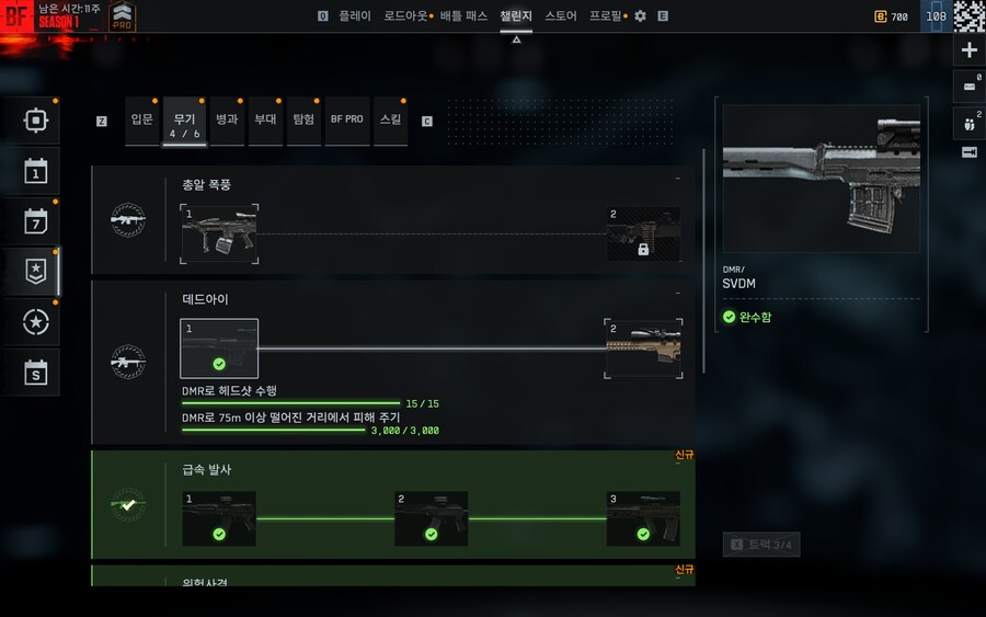 배필)내 총 돌려줘요;_1.png