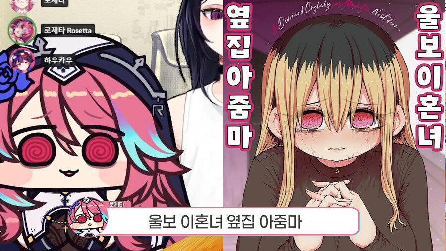 근튜버,버튜버) 순애물 추천하는 로제타 수녀님 클립입니다_14.jpg