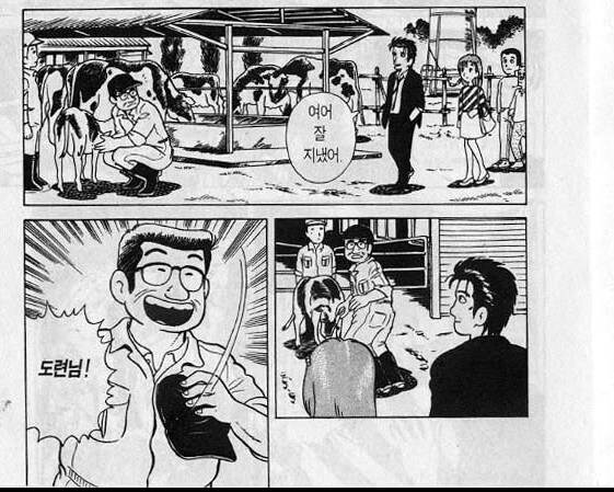 맛의달인)한량처럼 다니던 회사 선배가 알고보니_1.jpg