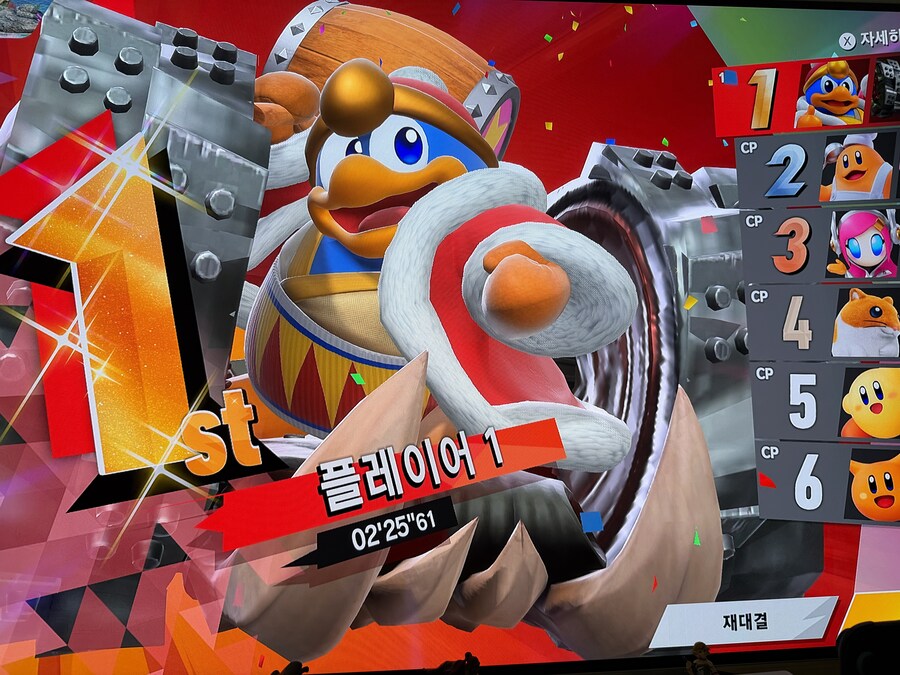 저도 젤다무쌍 구입.._2.jpg