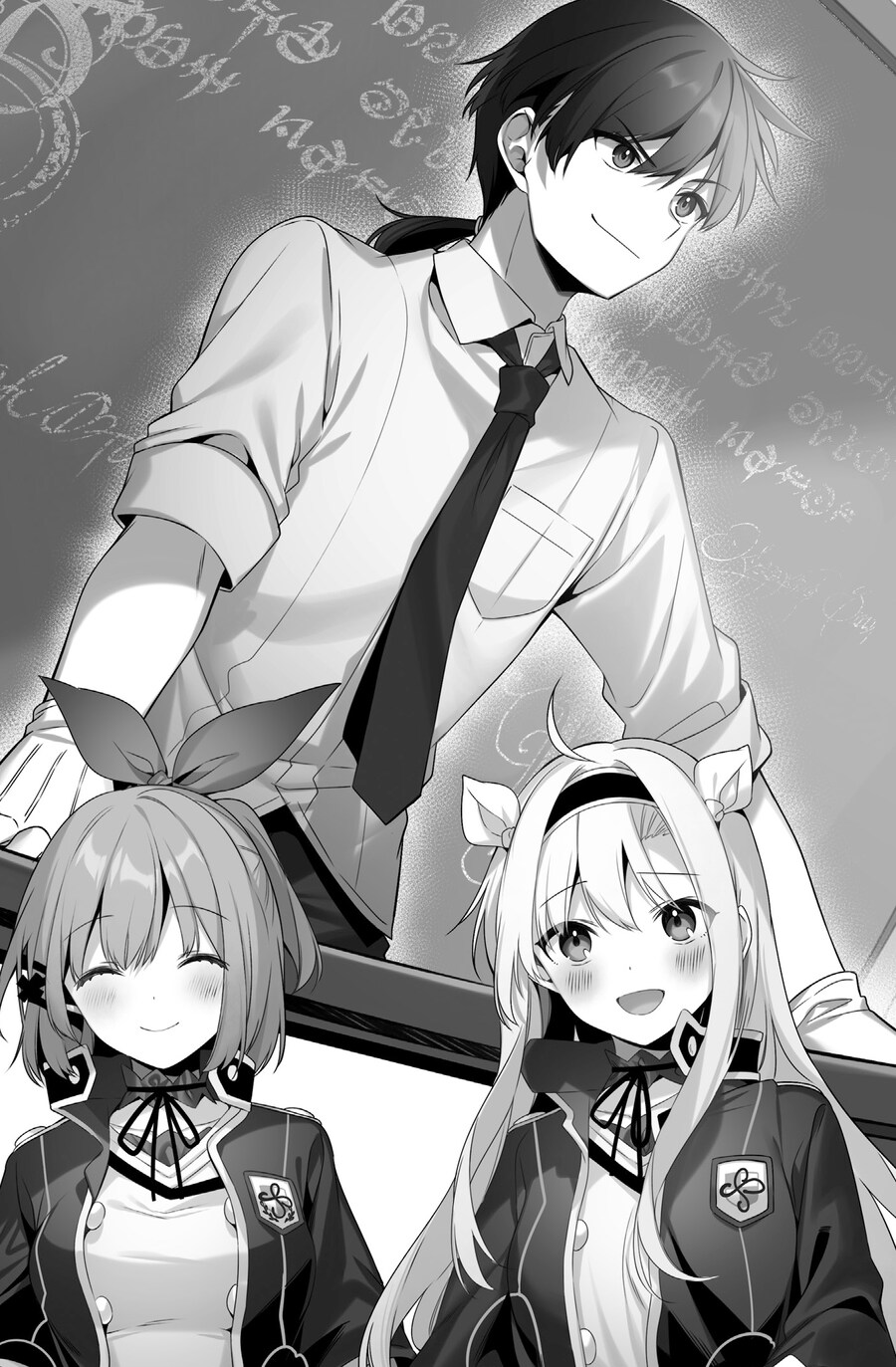 변변찮은 마술강사와 금기교전 감상_2.jpg