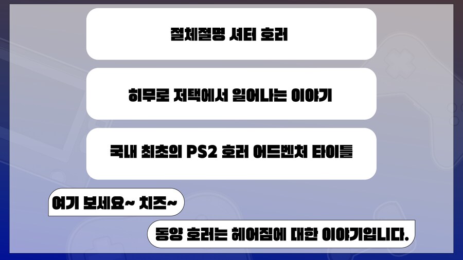 [마멀록키] '零 ~제로~' 1부 (11/9)_5.png