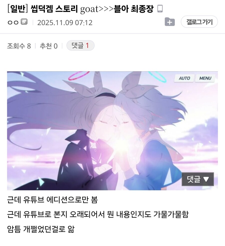 사실 이런 케이스 종종 있음_1.jpg