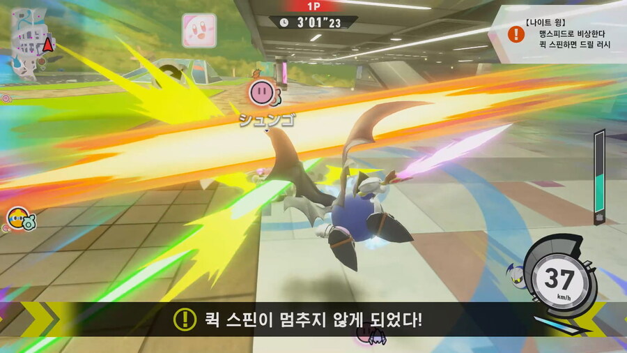 커비) 에어라이더 눈 엄청 바쁘네_4.jpg