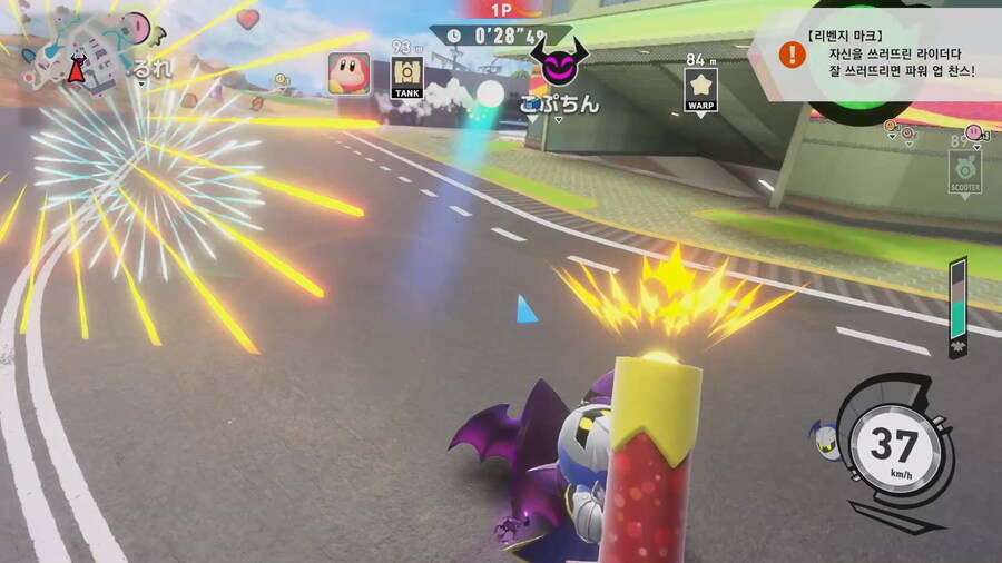 커비) 에어라이더 눈 엄청 바쁘네_5.jpg