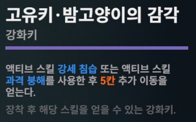 소전2) 흙먼지16차 다이시 - 난 풀돌 클루카이 없어! 연소짬통 택틱_8.png