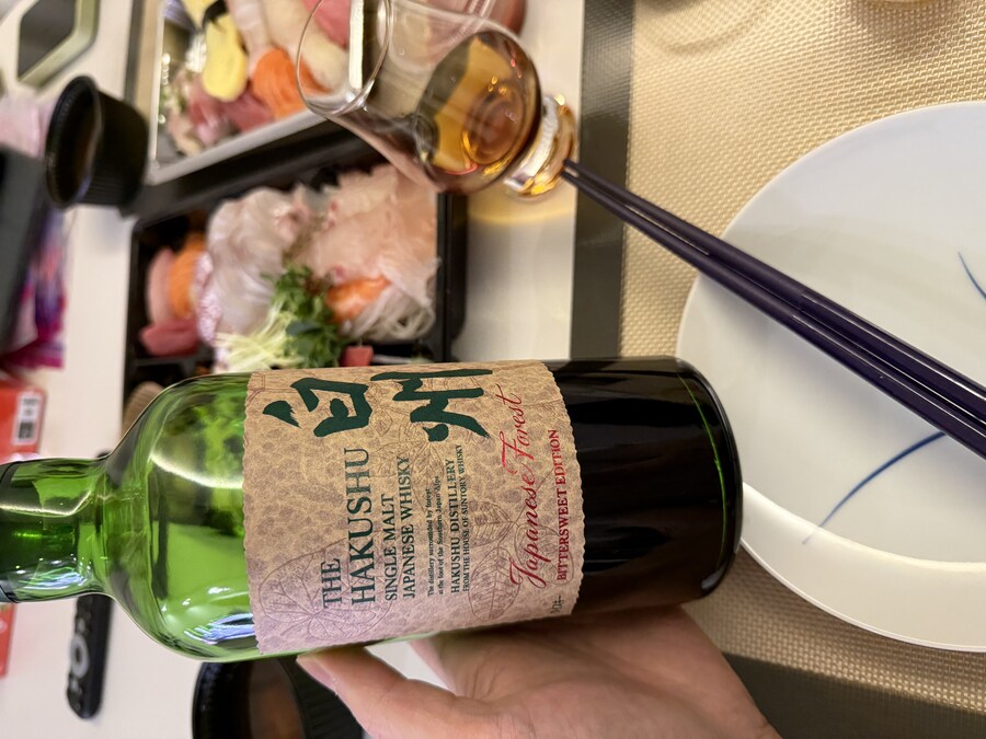 하쿠슈 재패니즈 포레스트 뚜따 5개월차_1.jpg