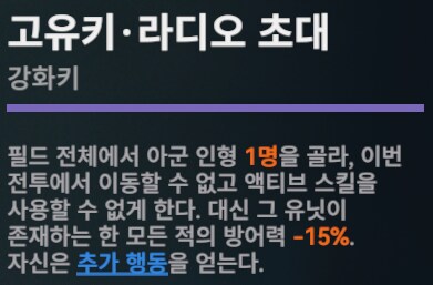 소전2) 흙먼지16차 다이시 - 난 풀돌 클루카이 없어! 연소짬통 택틱_9.png