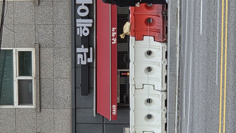 머리 숱을 치러 갔는데 주인 아줌마가 사랑니로 제 목을 쳤어요_1.jpg