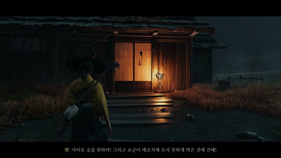 고스트 오브 요테이_30.png