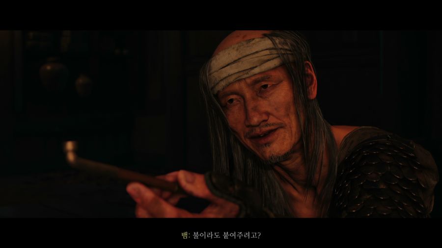 고스트 오브 요테이_34.png