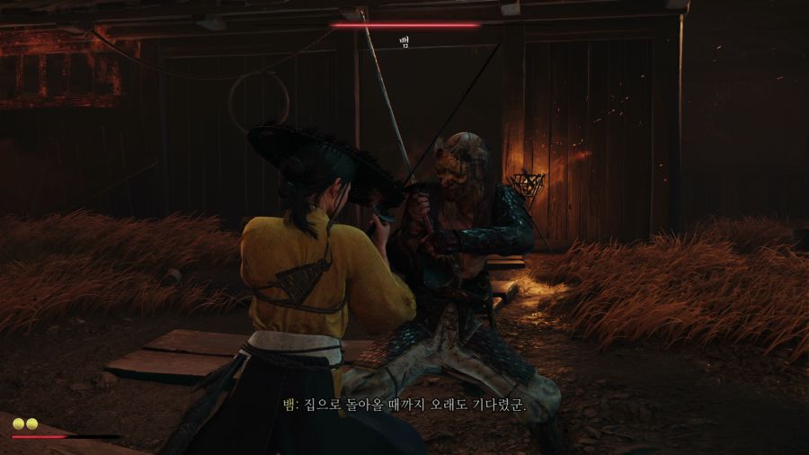 고스트 오브 요테이_54.png