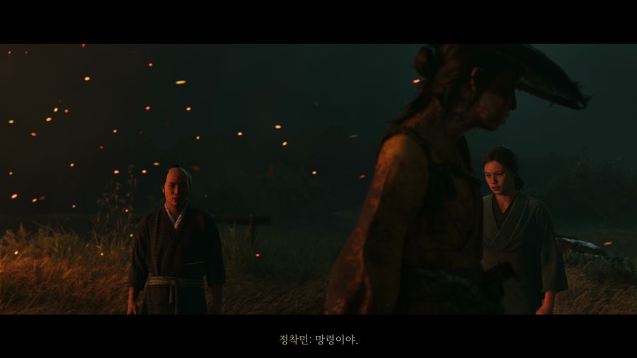 고스트 오브 요테이_69.png