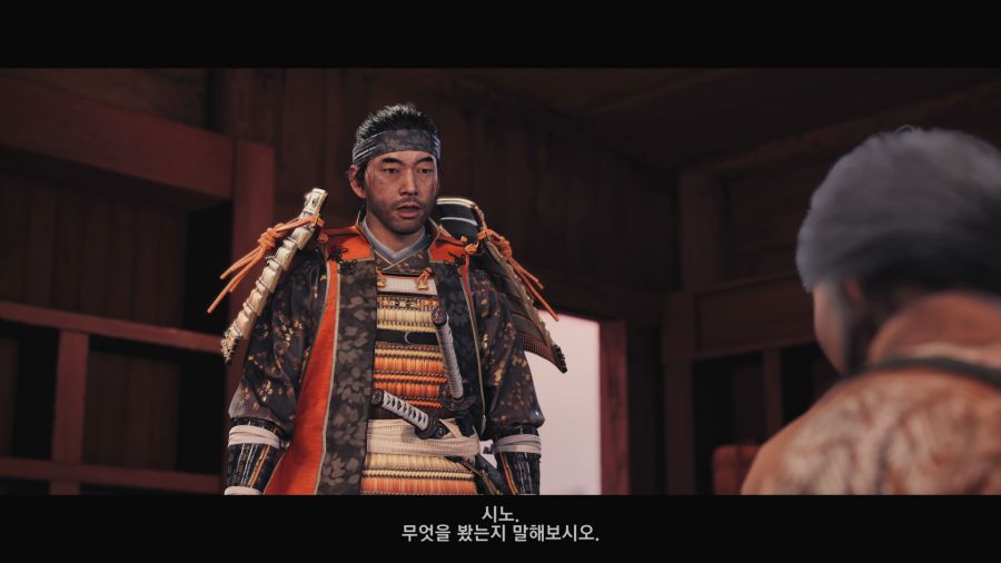 고스트 오브 쓰시마_7.png