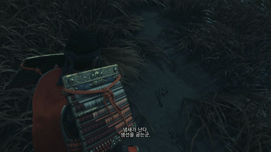 고스트 오브 쓰시마_18.png