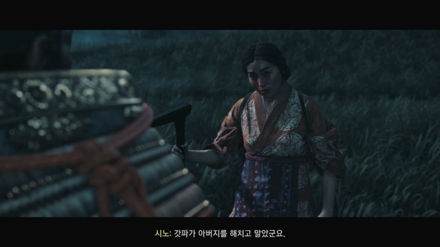 고스트 오브 쓰시마_25.png