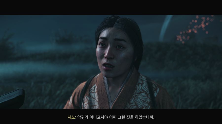 고스트 오브 쓰시마_29.png