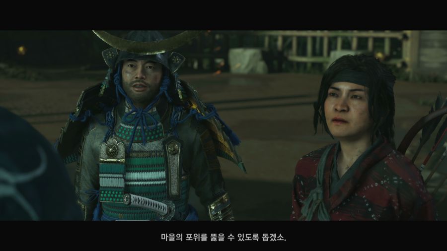 고스트 오브 쓰시마_41.png