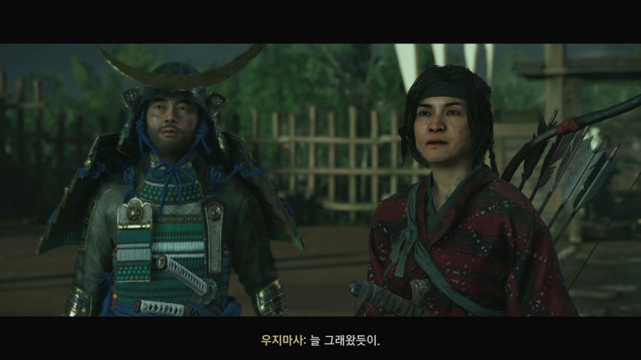 고스트 오브 쓰시마_48.png