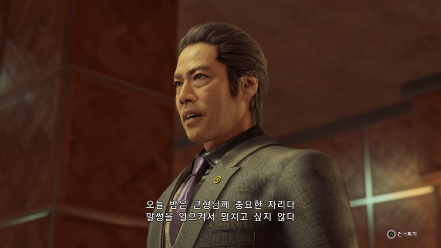 용과같이7_20.png