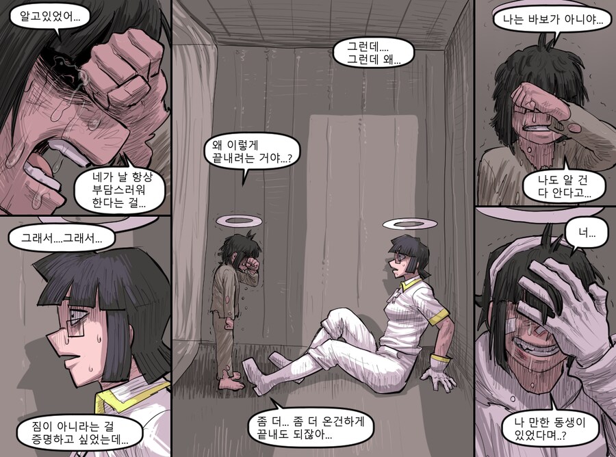 로어마스터 코믹스 36화(헬테이커 팬만화)_33.png