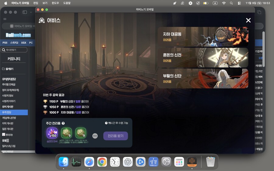 모비노기) 헤헤 어비스 입문이라도 파킹 해놧음.._1.png