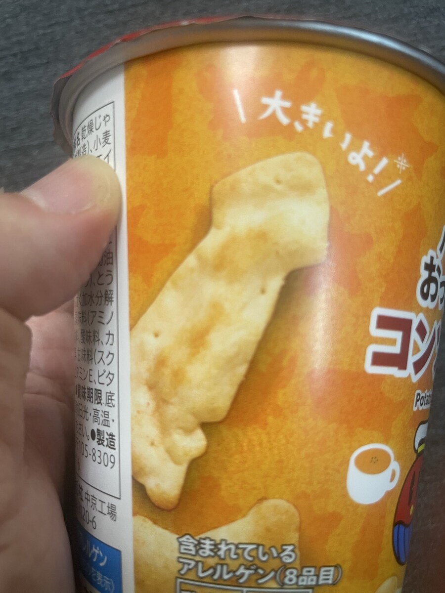 성우)스기타 토모카즈 근황.jpg_1.jpg