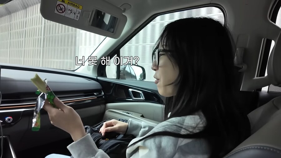 유튜브) 쯔양 깜짝 이벤트_5.png