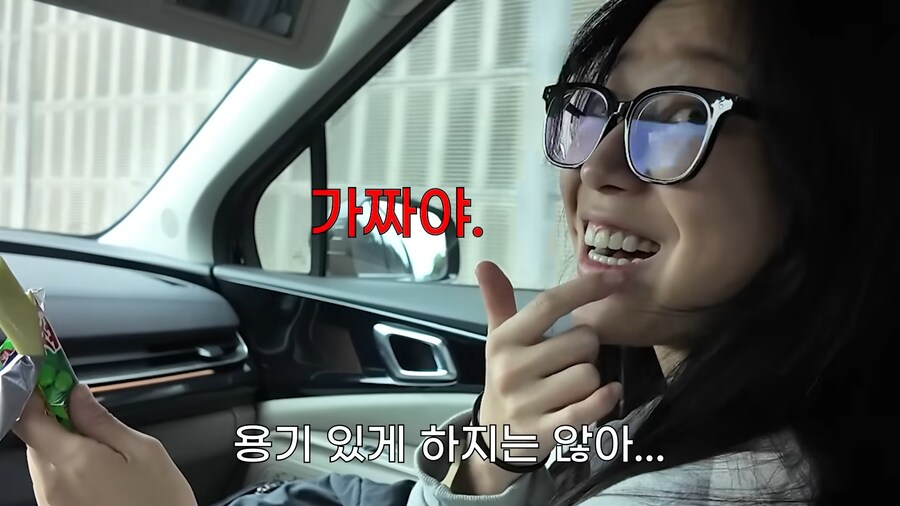 유튜브) 쯔양 깜짝 이벤트_8.png