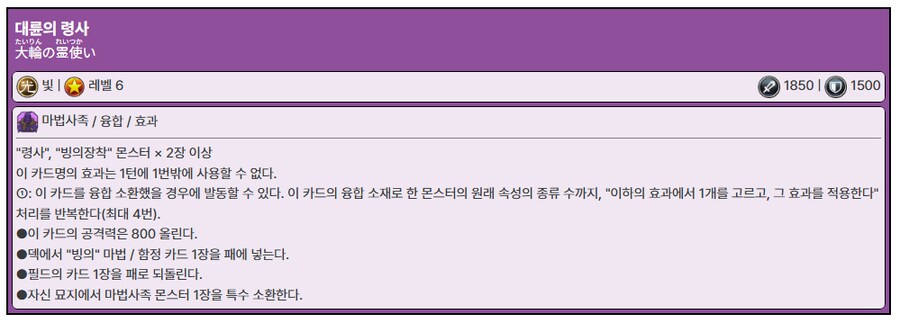 령사 이번 몹 오리카 텍스트 느낌으로다가 재밌네요_2.png