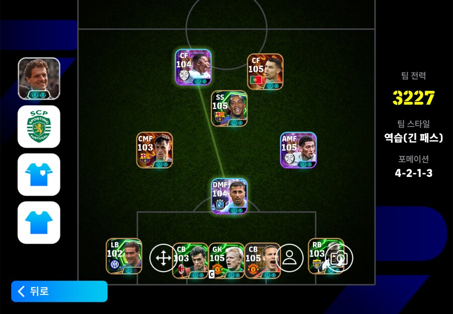 코단팝니다 꿀계정 제시_1.png