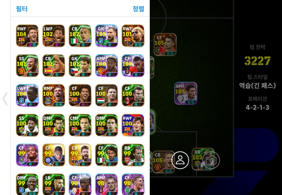 코단팝니다 꿀계정 제시_3.png