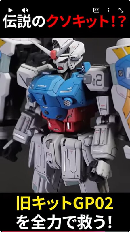 건프라)똥쓰래기 키트_3.png