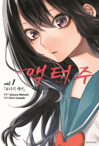 만화책)진짜 어이없는 사유로 연중된 만화 원탑_1.jpg