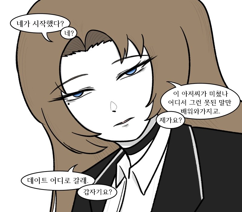 [림버스]무의식적으로 로쟈 유혹하는 밤그렉_4.jpg