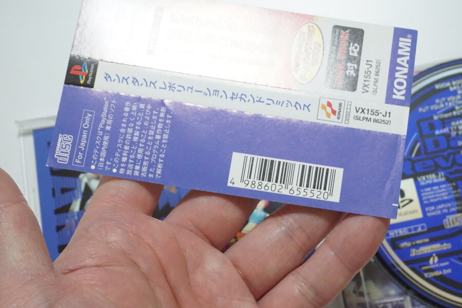 안녕하세요 대구 레트로게임샵 애기와멍멍이입니다 (2025.11.09재고갱신)_7.jpg