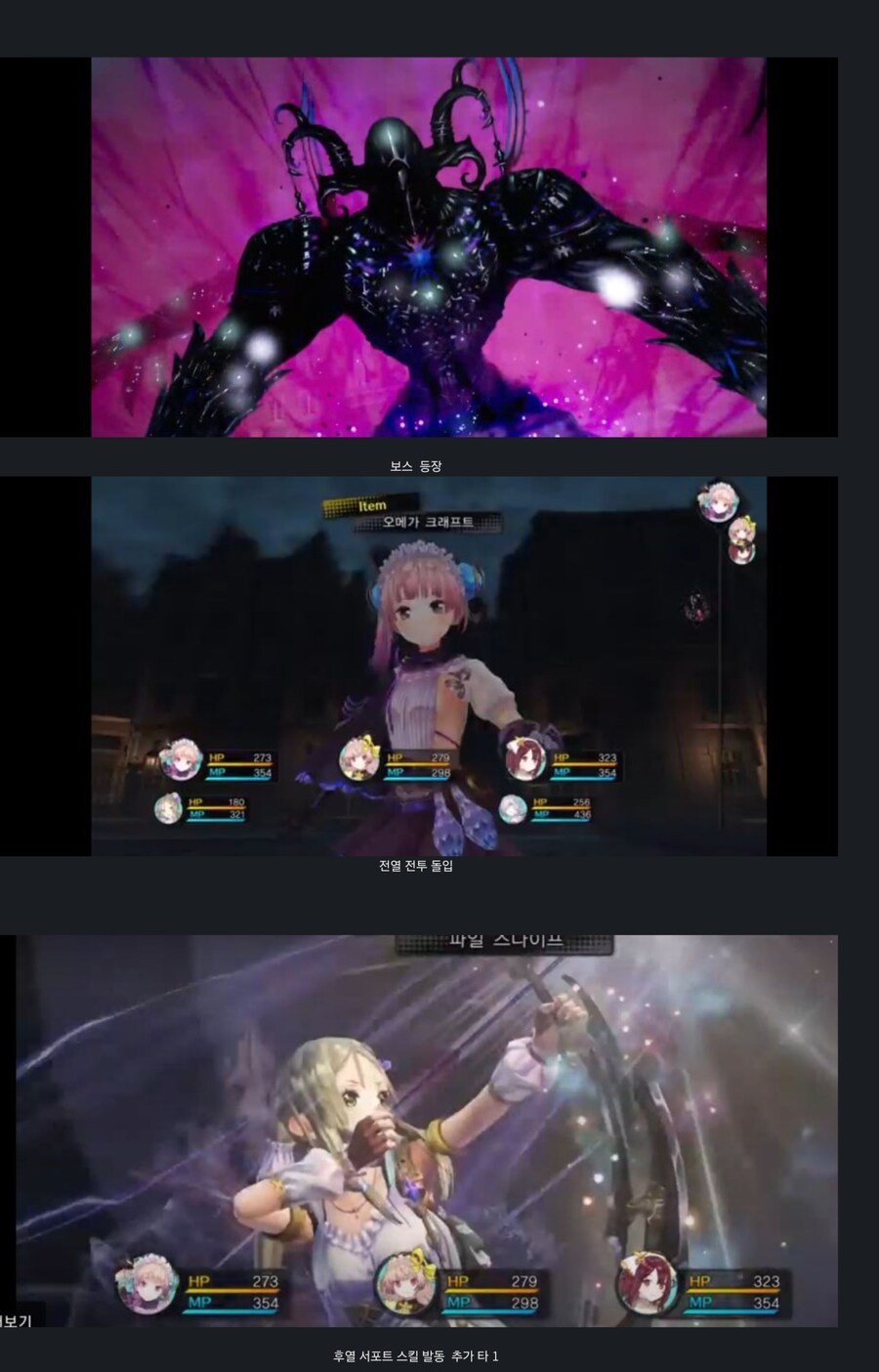 아틀리에) 연금술 중에서 가장 중요한건 장비와 폭탄의 성능_1.jpg