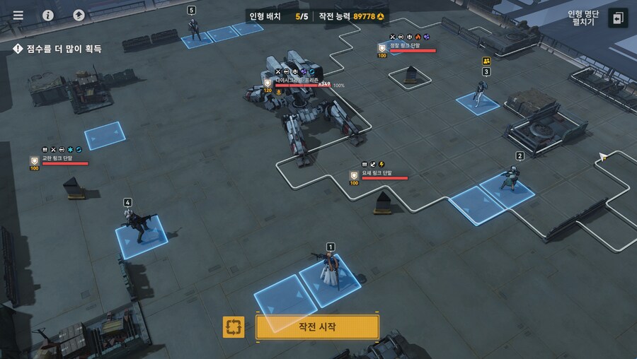 소전2) 흙먼지16차 다이시 - 난 풀돌 클루카이 없어! 산성탁류 린드X_6.png