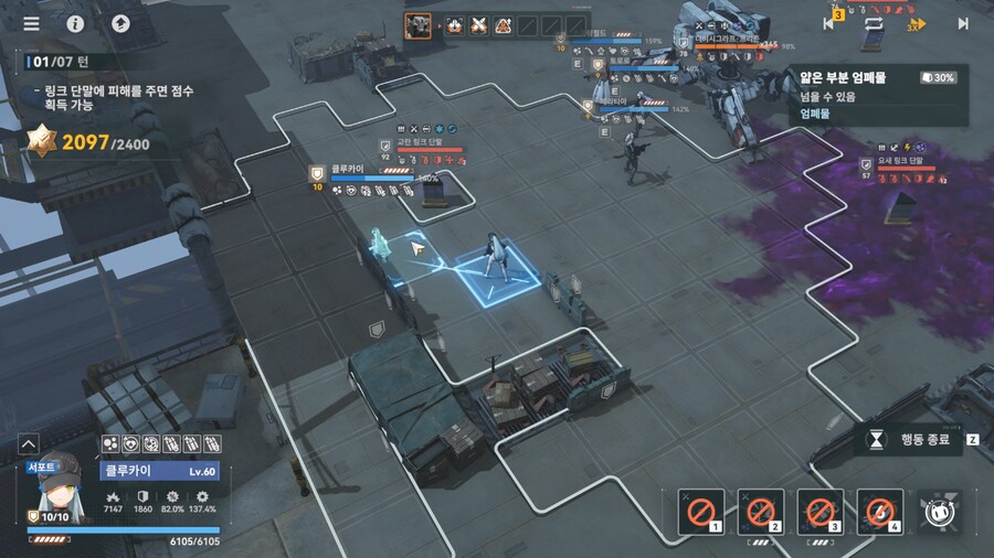 소전2) 흙먼지16차 다이시 - 난 풀돌 클루카이 없어! 산성탁류 린드X_8.png