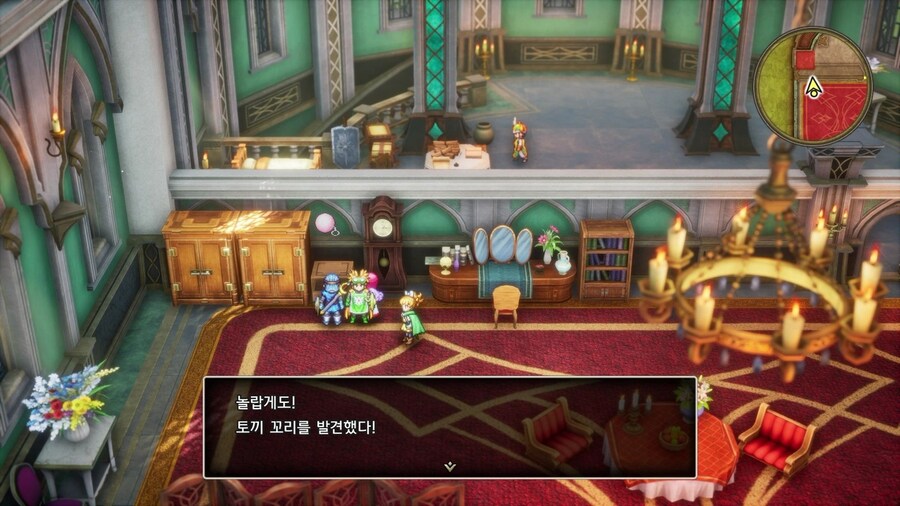 드퀘2 리메이크 - 마법의 열쇠 얻고 줍줍 아이템 & 외톨이 메탈 & 전투의 드럼_10.jpg