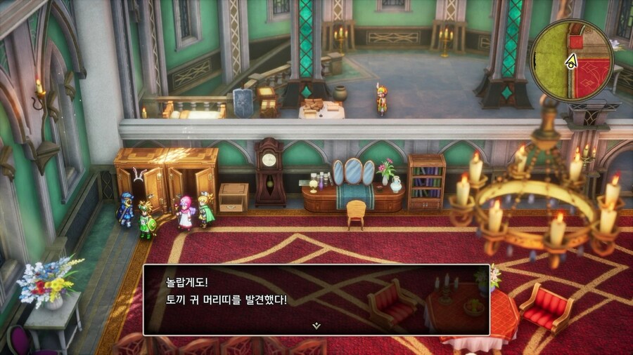 드퀘2 리메이크 - 마법의 열쇠 얻고 줍줍 아이템 & 외톨이 메탈 & 전투의 드럼_12.jpg