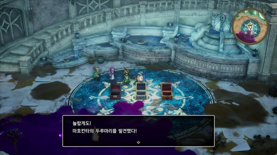 드퀘2 리메이크 - 마법의 열쇠 얻고 줍줍 아이템 & 외톨이 메탈 & 전투의 드럼_23.jpg