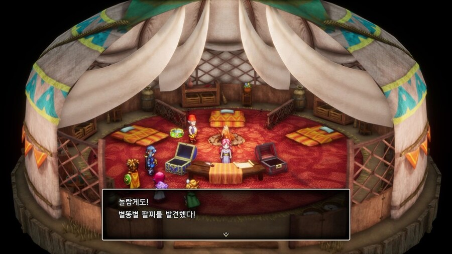 드퀘2 리메이크 - 마법의 열쇠 얻고 줍줍 아이템 & 외톨이 메탈 & 전투의 드럼_25.jpg