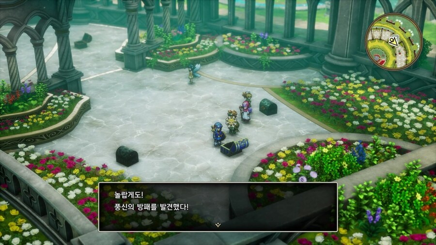 드퀘2 리메이크 - 마법의 열쇠 얻고 줍줍 아이템 & 외톨이 메탈 & 전투의 드럼_46.jpg